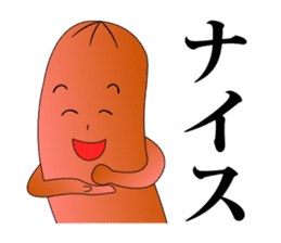 Everyday wiener sticker #609032
