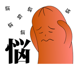 Everyday wiener sticker #609033