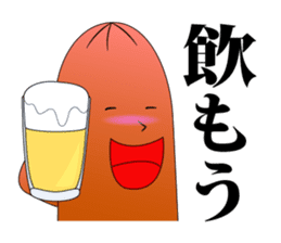 Everyday wiener sticker #609039