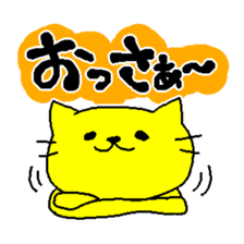 THE CAT speak Kazusa Awa dialect sticker #609242
