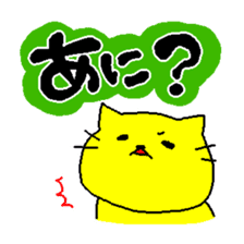 THE CAT speak Kazusa Awa dialect sticker #609244