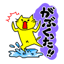 THE CAT speak Kazusa Awa dialect sticker #609246