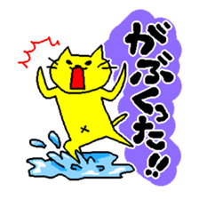 THE CAT speak Kazusa Awa dialect sticker #609246