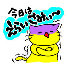 THE CAT speak Kazusa Awa dialect sticker #609248