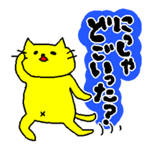 THE CAT speak Kazusa Awa dialect sticker #609249