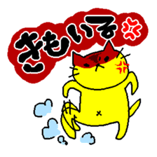 THE CAT speak Kazusa Awa dialect sticker #609252