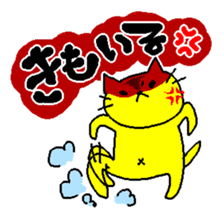 THE CAT speak Kazusa Awa dialect sticker #609252