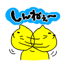 THE CAT speak Kazusa Awa dialect sticker #609253