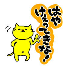THE CAT speak Kazusa Awa dialect sticker #609254
