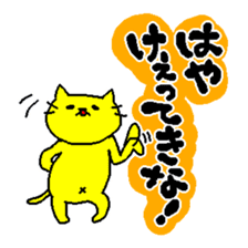 THE CAT speak Kazusa Awa dialect sticker #609254