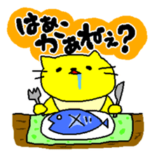 THE CAT speak Kazusa Awa dialect sticker #609256