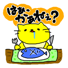 THE CAT speak Kazusa Awa dialect sticker #609256