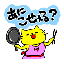 THE CAT speak Kazusa Awa dialect sticker #609257