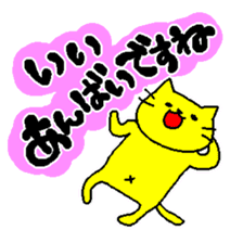 THE CAT speak Kazusa Awa dialect sticker #609259