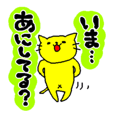 THE CAT speak Kazusa Awa dialect sticker #609262