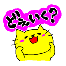 THE CAT speak Kazusa Awa dialect sticker #609263