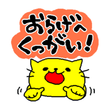 THE CAT speak Kazusa Awa dialect sticker #609264