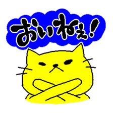 THE CAT speak Kazusa Awa dialect sticker #609266