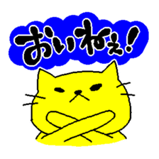 THE CAT speak Kazusa Awa dialect sticker #609266