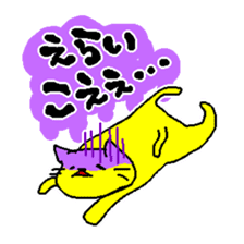 THE CAT speak Kazusa Awa dialect sticker #609268