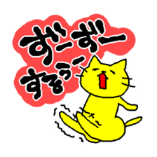 THE CAT speak Kazusa Awa dialect sticker #609269