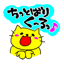 THE CAT speak Kazusa Awa dialect sticker #609270