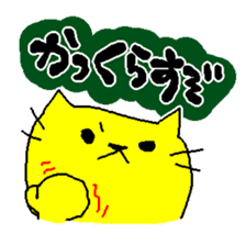 THE CAT speak Kazusa Awa dialect sticker #609271