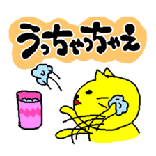 THE CAT speak Kazusa Awa dialect sticker #609272