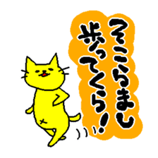 THE CAT speak Kazusa Awa dialect sticker #609273