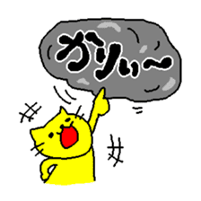 THE CAT speak Kazusa Awa dialect sticker #609276