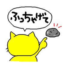 THE CAT speak Kazusa Awa dialect sticker #609279