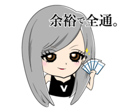 music fan sticker #609444