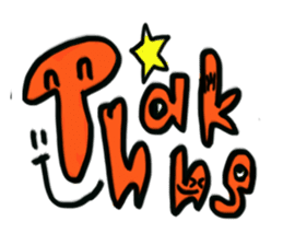 Word Art sticker #609644