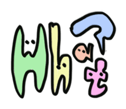 Word Art sticker #609676