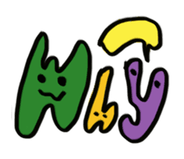 Word Art sticker #609679