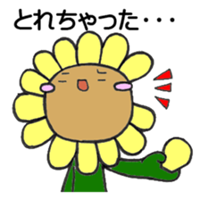 Feeling of flower sticker #609946