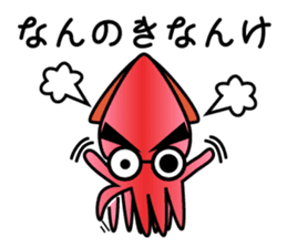 Let's go to Toyama! sticker #610192