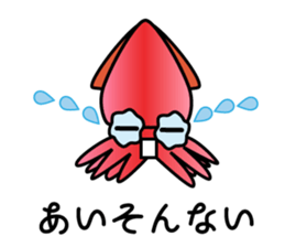 Let's go to Toyama! sticker #610193