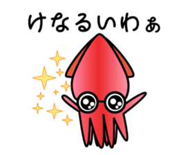 Let's go to Toyama! sticker #610195