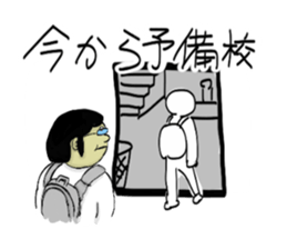 RONIN Sticker sticker #610364