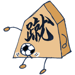I'm a Shogi chess piece!