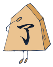 I'm a Shogi chess piece! sticker #610562