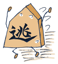 I'm a Shogi chess piece! sticker #610564