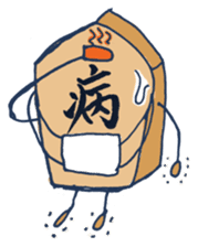 I'm a Shogi chess piece! sticker #610567