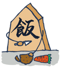 I'm a Shogi chess piece! sticker #610570