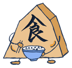 I'm a Shogi chess piece! sticker #610571