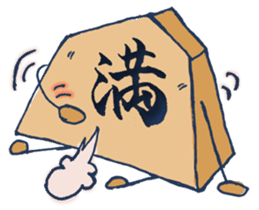 I'm a Shogi chess piece! sticker #610572