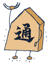 I'm a Shogi chess piece! sticker #610576