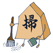I'm a Shogi chess piece! sticker #610577