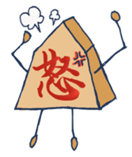 I'm a Shogi chess piece! sticker #610579